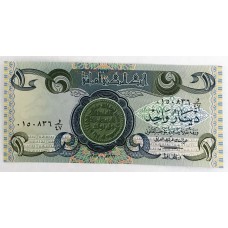 IRAN 1979 . ONE 1 DINAR BANKNOTE